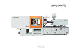 精密注塑機技術(shù)參數(shù)方面的特點